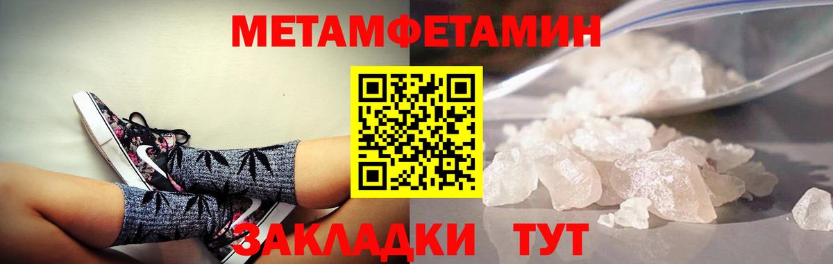 Альметьевск  АМФЕТАМИН  Вход с VPN  АМФЕТАМИН Розовый 