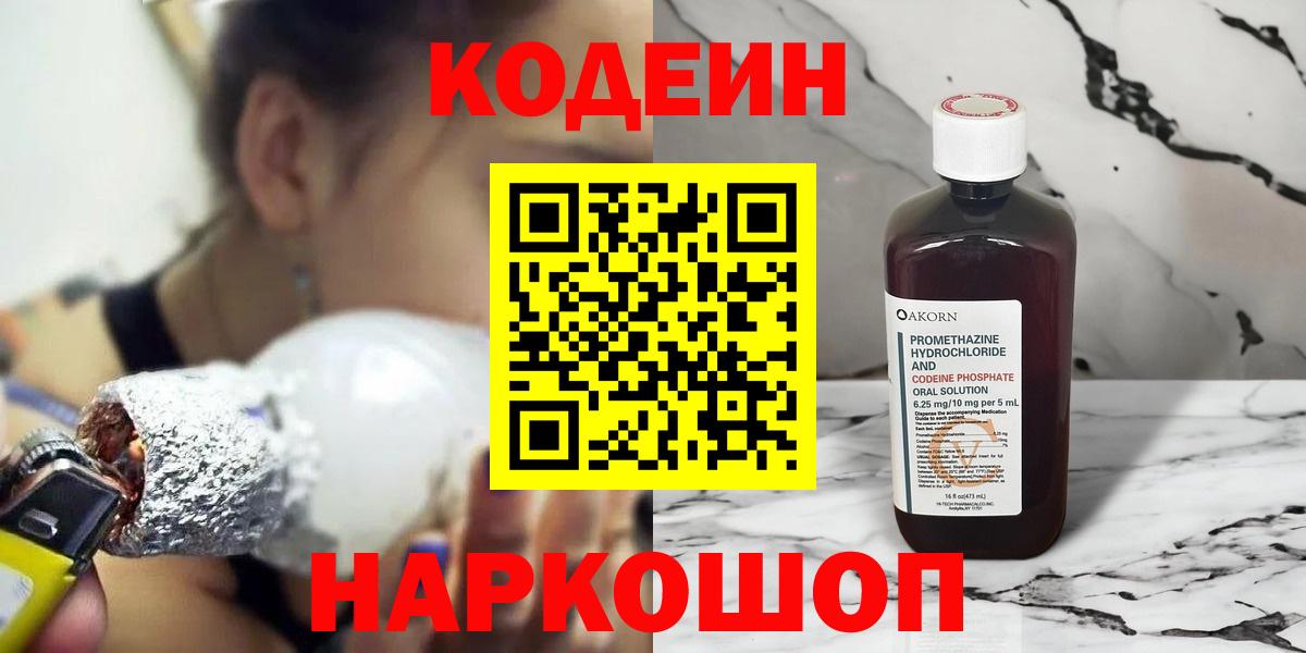 Метамфетамин Альметьевск