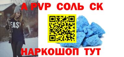 mix Славянск-на-Кубани