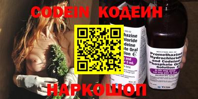 гидра Сланцы