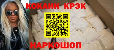 гидра Сланцы