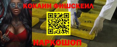 мефедрон VHQ Славгород