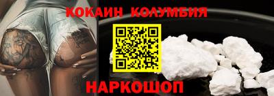 амфетамин Уссурийск