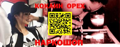 гидра Сланцы