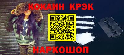 mix Славянск-на-Кубани