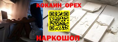 мефедрон VHQ Славгород
