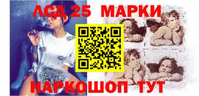 mix Славянск-на-Кубани