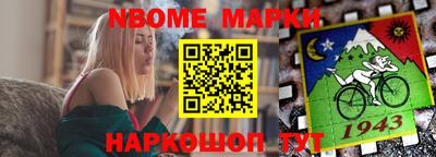 mix Славянск-на-Кубани