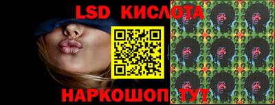 мефедрон VHQ Славгород