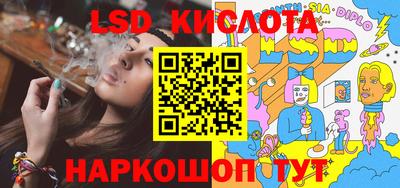 гидра Сланцы