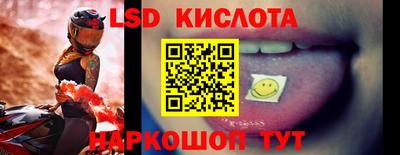 гидра Сланцы