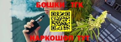 mix Славянск-на-Кубани