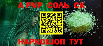 мефедрон VHQ Славгород