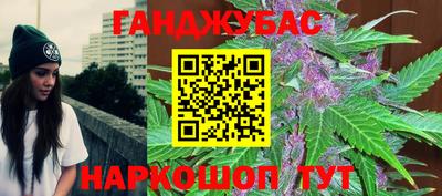мефедрон VHQ Славгород
