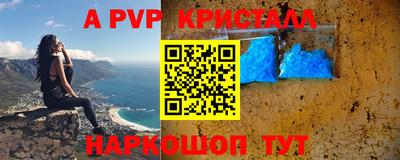 гидра Сланцы