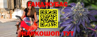 мефедрон VHQ Славгород