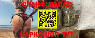 mix Славянск-на-Кубани