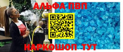 мефедрон VHQ Славгород