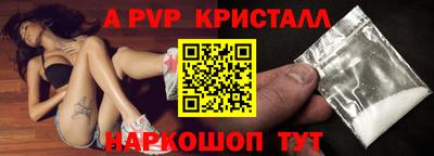 мефедрон VHQ Славгород
