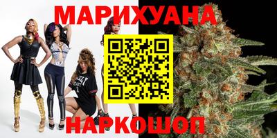 мефедрон VHQ Славгород