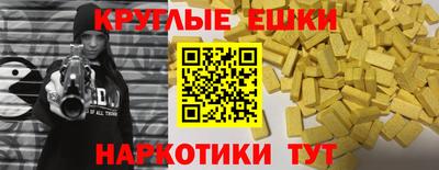 гидра Сланцы