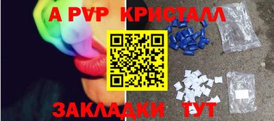 гидра Сланцы