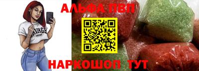 mix Славянск-на-Кубани