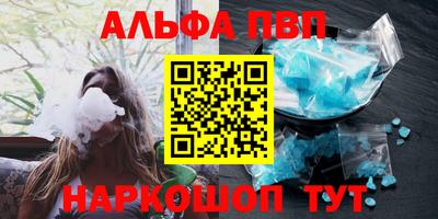 гидра Сланцы