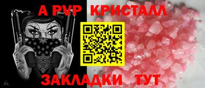 мефедрон VHQ Славгород