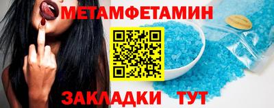 мефедрон VHQ Славгород
