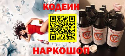 mix Славянск-на-Кубани