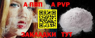 гидра Сланцы