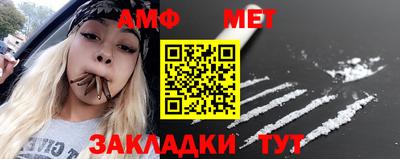 mix Славянск-на-Кубани