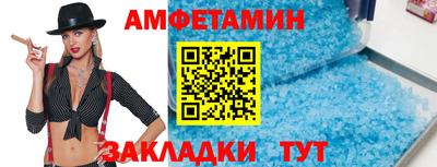 мефедрон VHQ Славгород