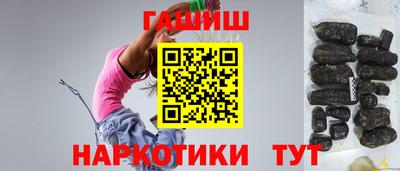 mix Славянск-на-Кубани