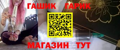 гидра Сланцы