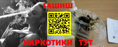 гидра Сланцы