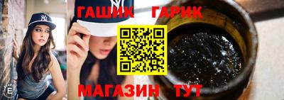 гидра Сланцы