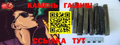 mix Славянск-на-Кубани