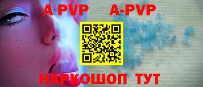 мефедрон VHQ Славгород