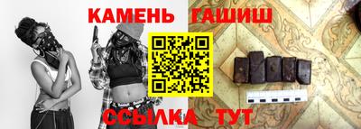 гидра Сланцы