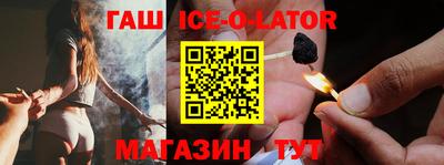 мефедрон VHQ Славгород