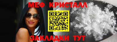 mix Славянск-на-Кубани