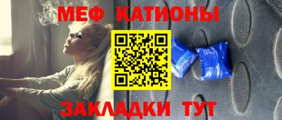 мефедрон VHQ Славгород
