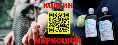 mix Славянск-на-Кубани