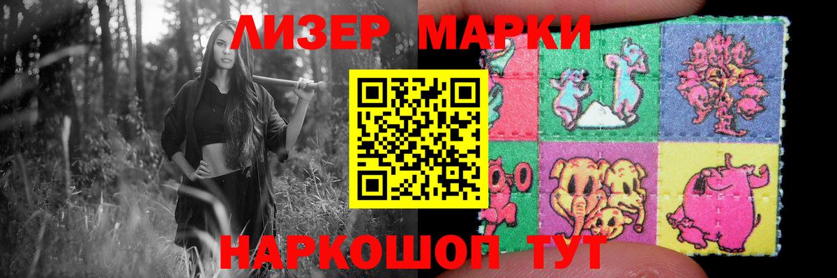 LSD-25 экстази ecstasy Альметьевск