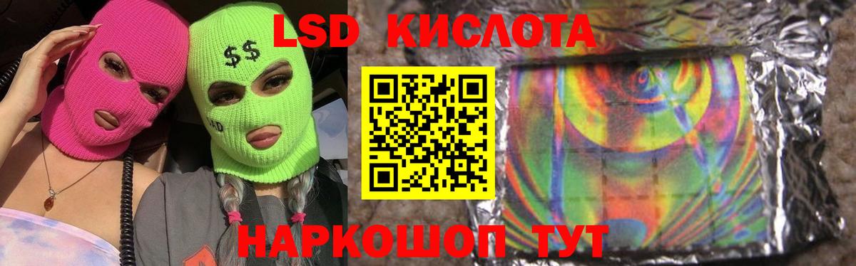 ЛСД экстази ecstasy  Вход с VPN  Лсд 25 экстази ecstasy  Альметьевск 