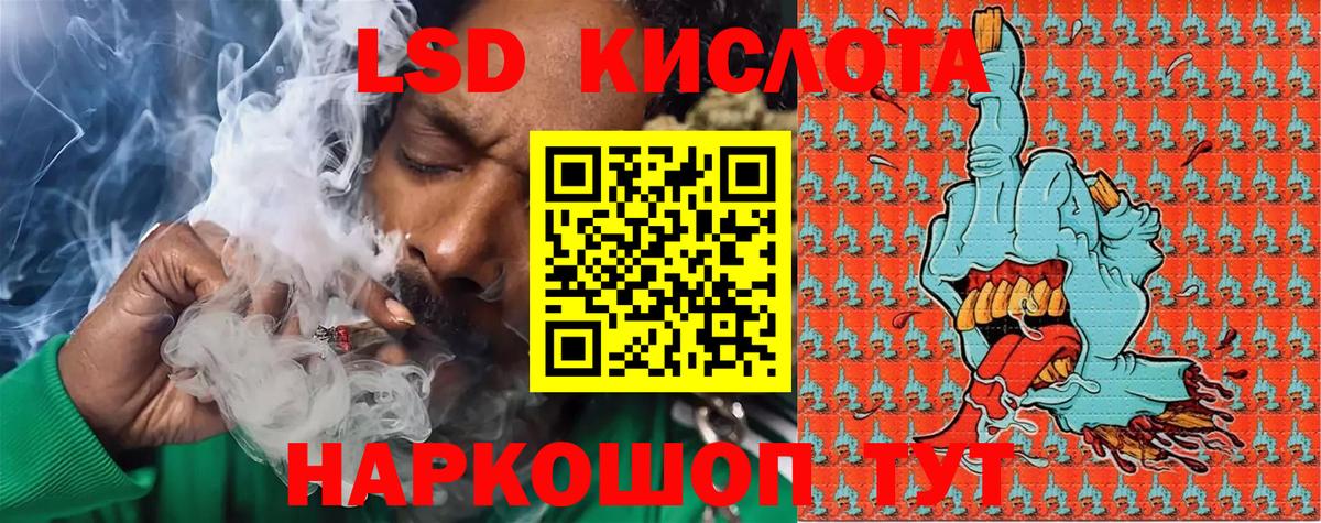 Экстази  Cocaine  Конопля  Купить закладку  Вход с VPN  Меф кристаллы  Альметьевск  ГАШ 