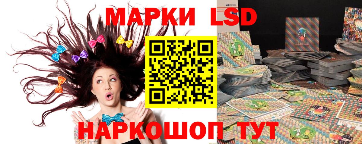 Альметьевск  Марки 25I-NBOMe 1,8мг  Вход с VPN  Марки 25I-NBOMe 1,8мг 