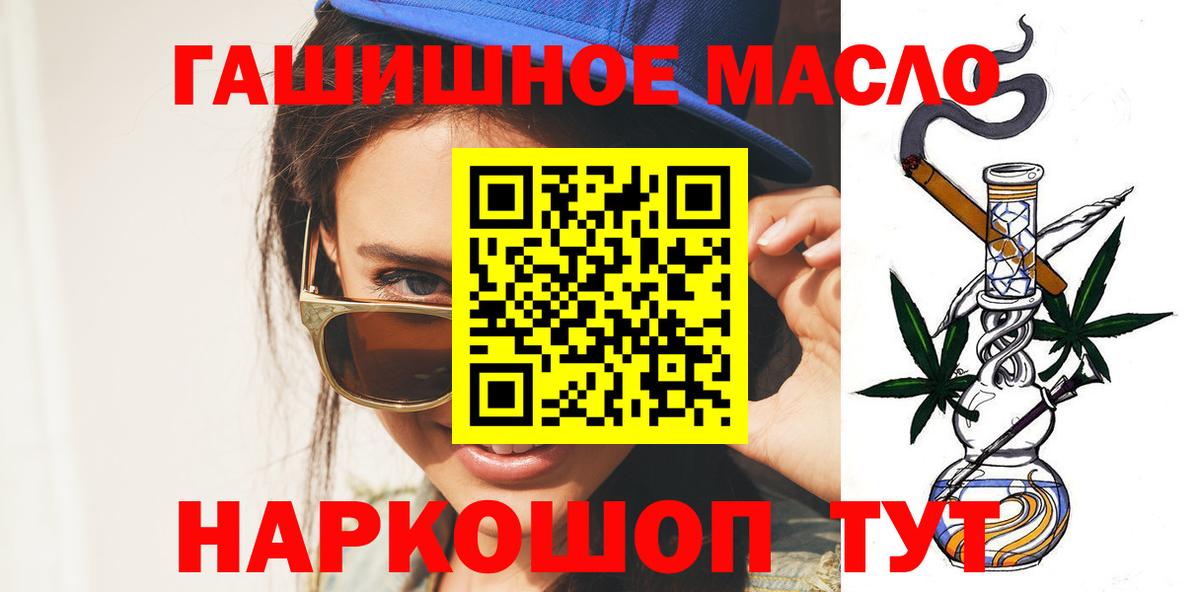 ТГК вейп с тгк Альметьевск